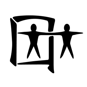 Team Page: AADAP